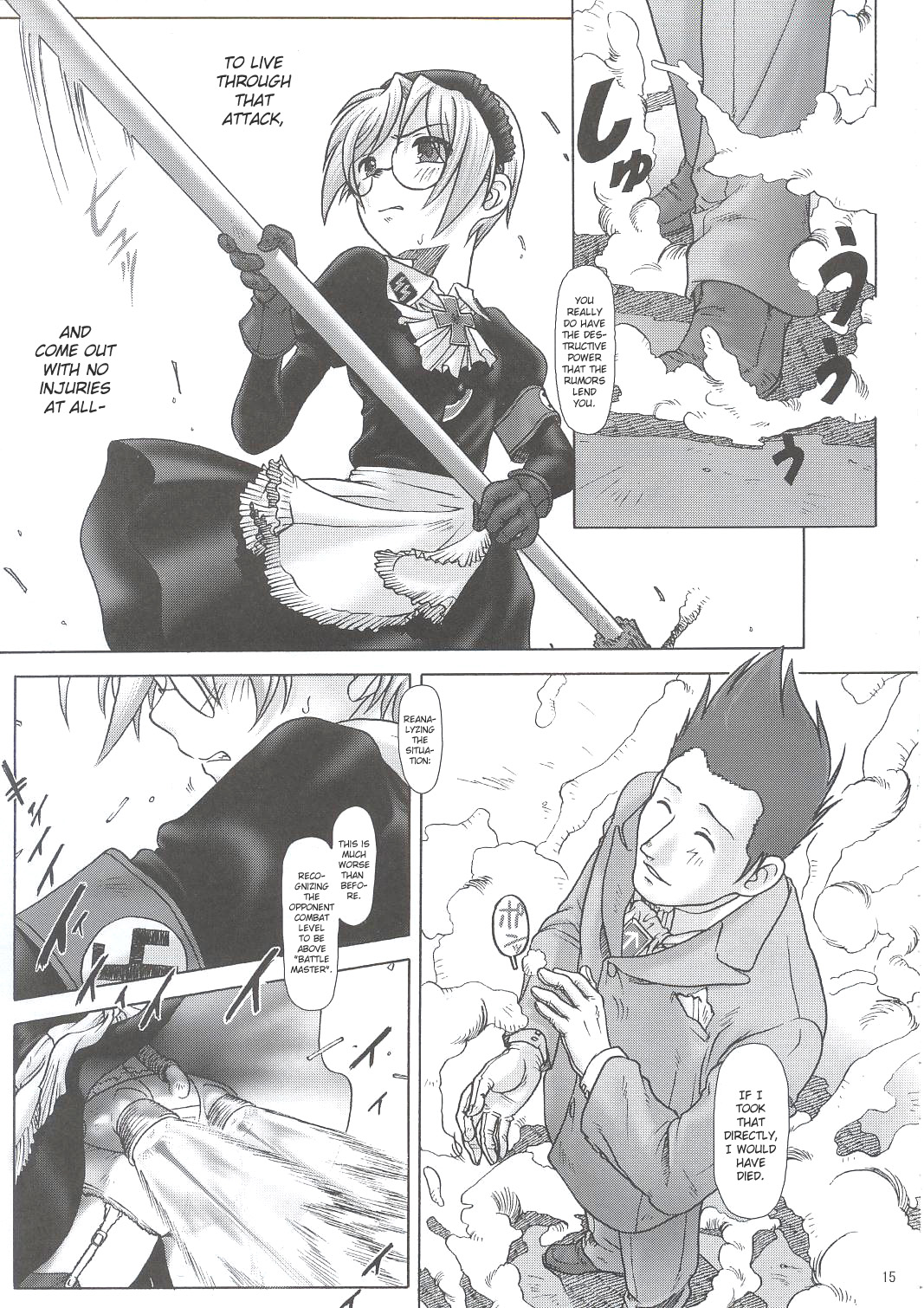 (C63) [オタクビーム (クロ、センダマン)] SS [英訳]