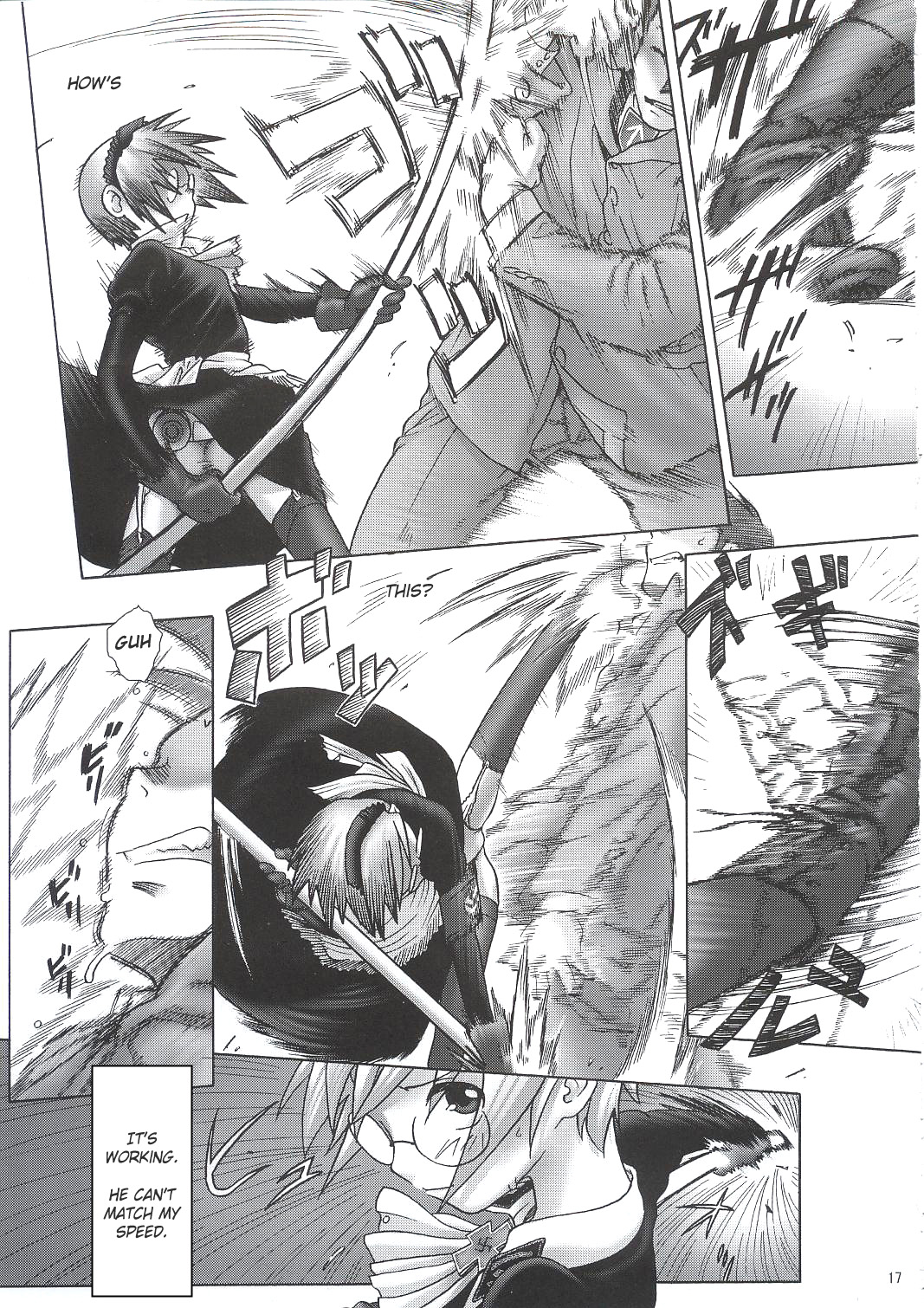 (C63) [オタクビーム (クロ、センダマン)] SS [英訳]