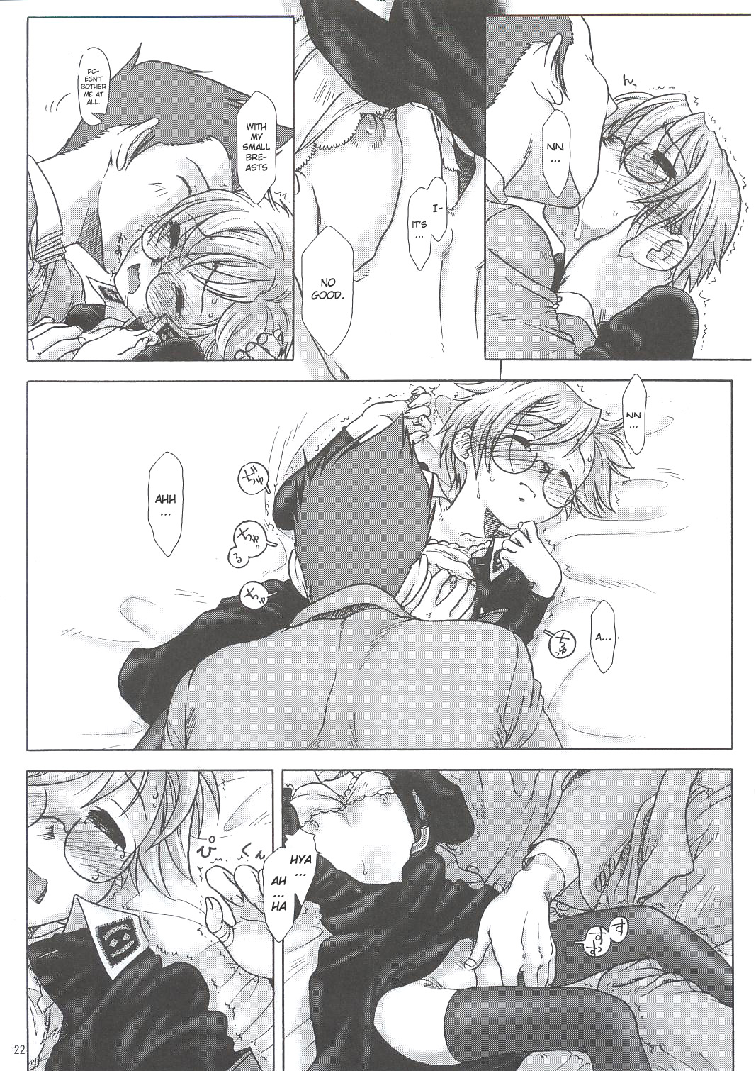 (C63) [オタクビーム (クロ、センダマン)] SS [英訳]