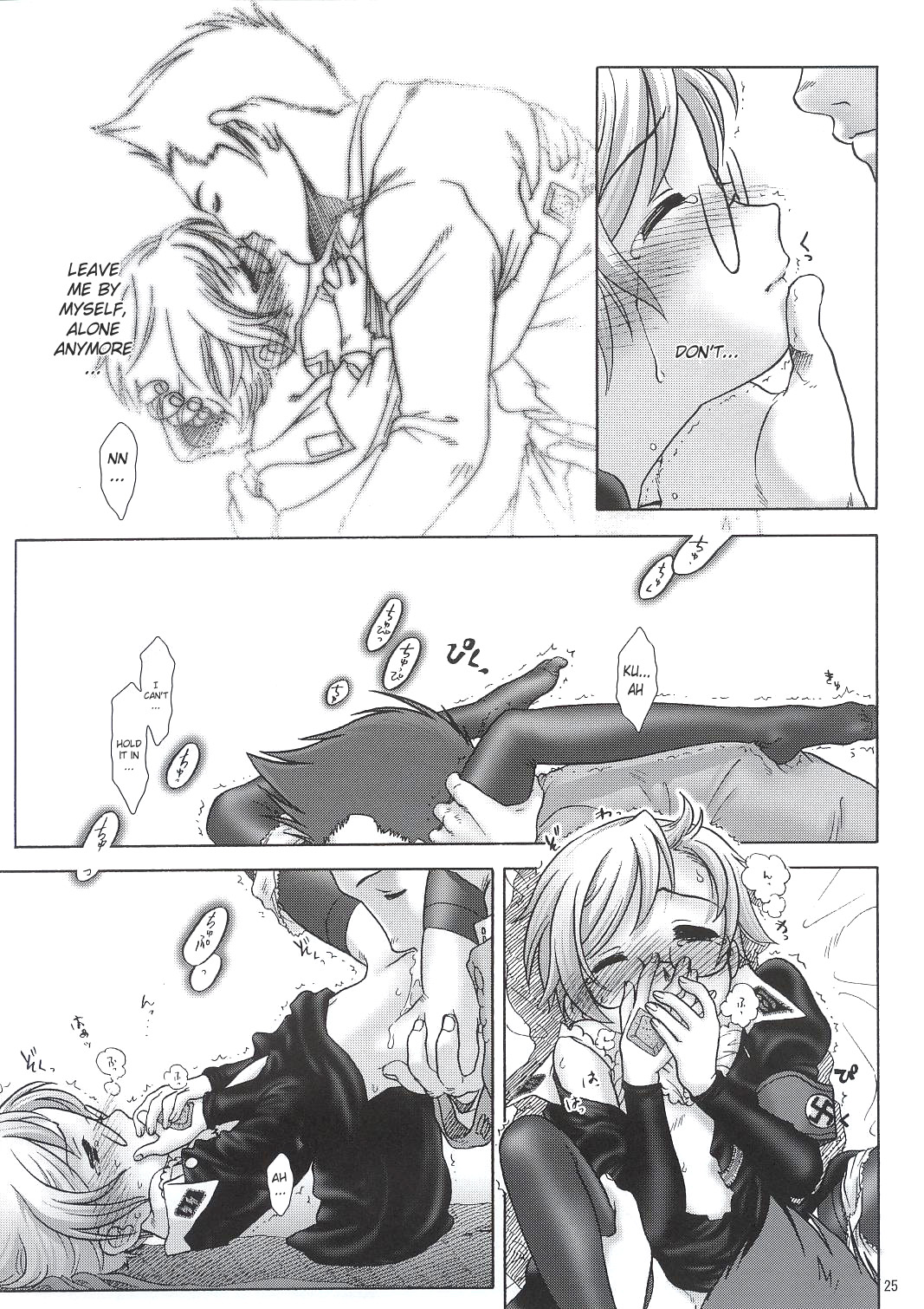 (C63) [オタクビーム (クロ、センダマン)] SS [英訳]