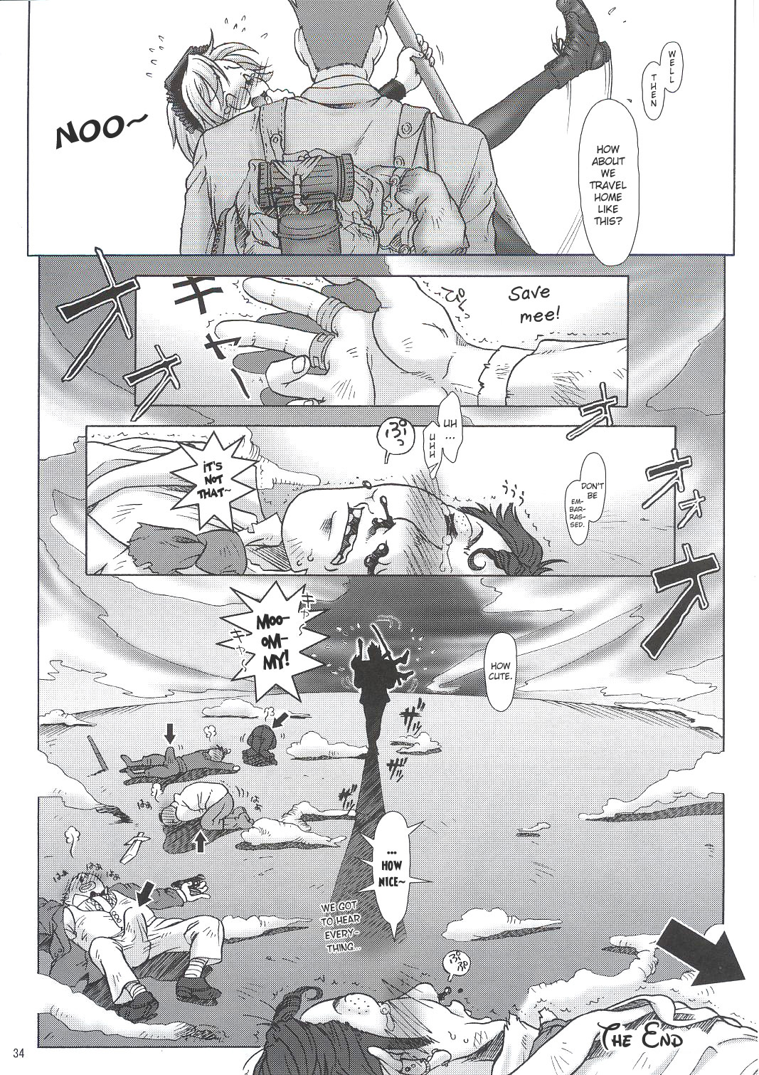 (C63) [オタクビーム (クロ、センダマン)] SS [英訳]