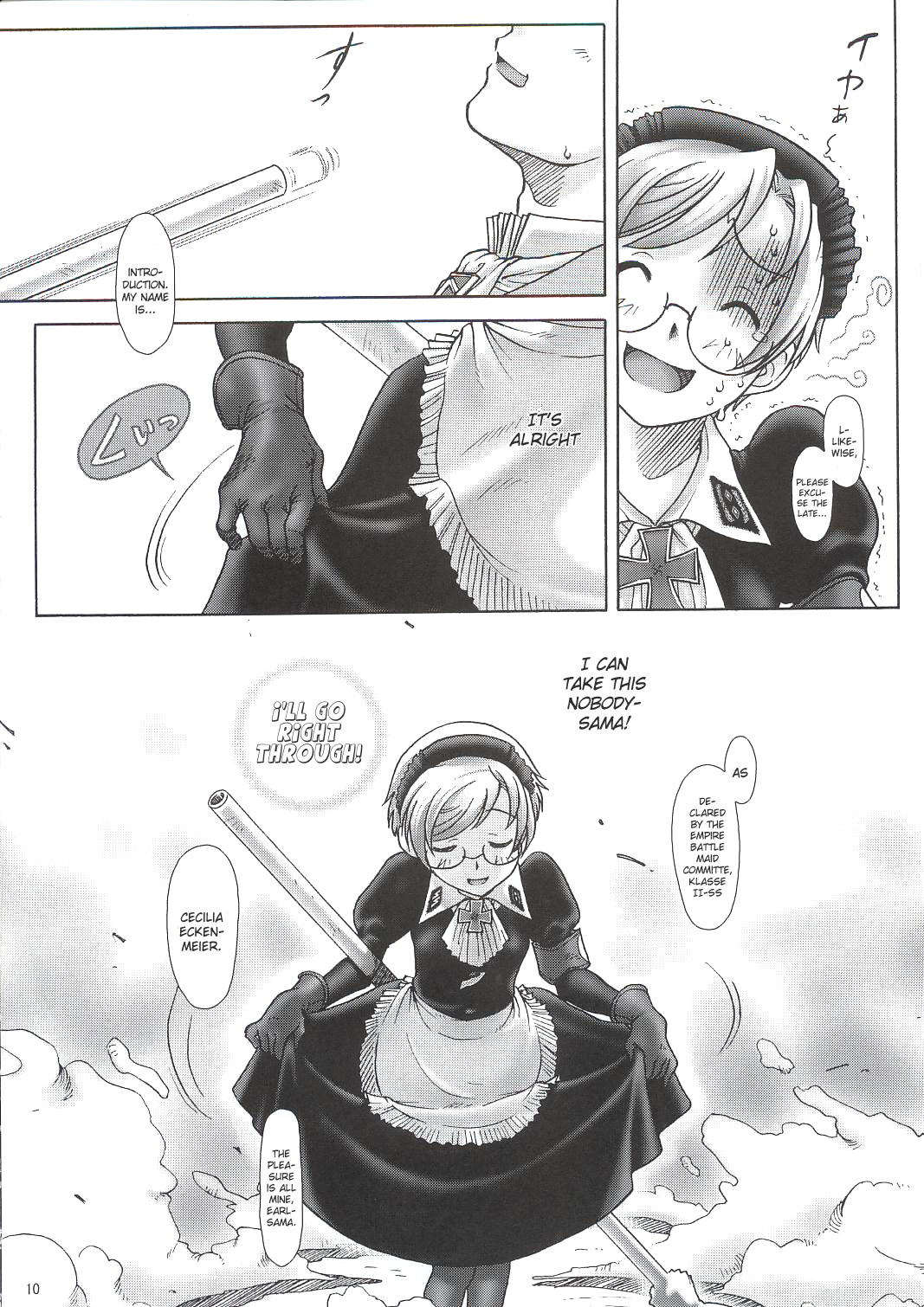 (C63) [オタクビーム (クロ、センダマン)] SS [英訳]