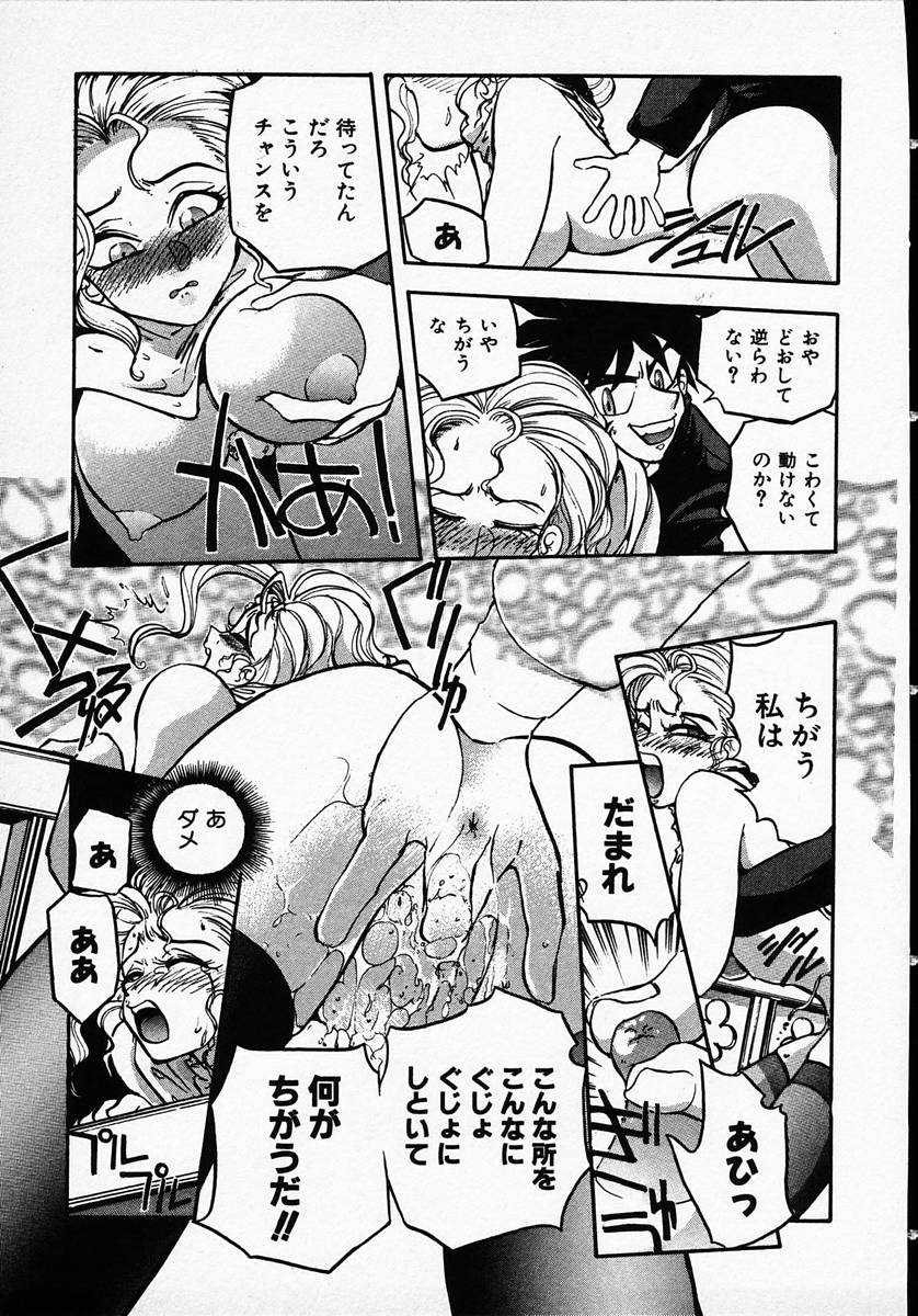 [マイケル原腸] 人間に言えない王子の事情。