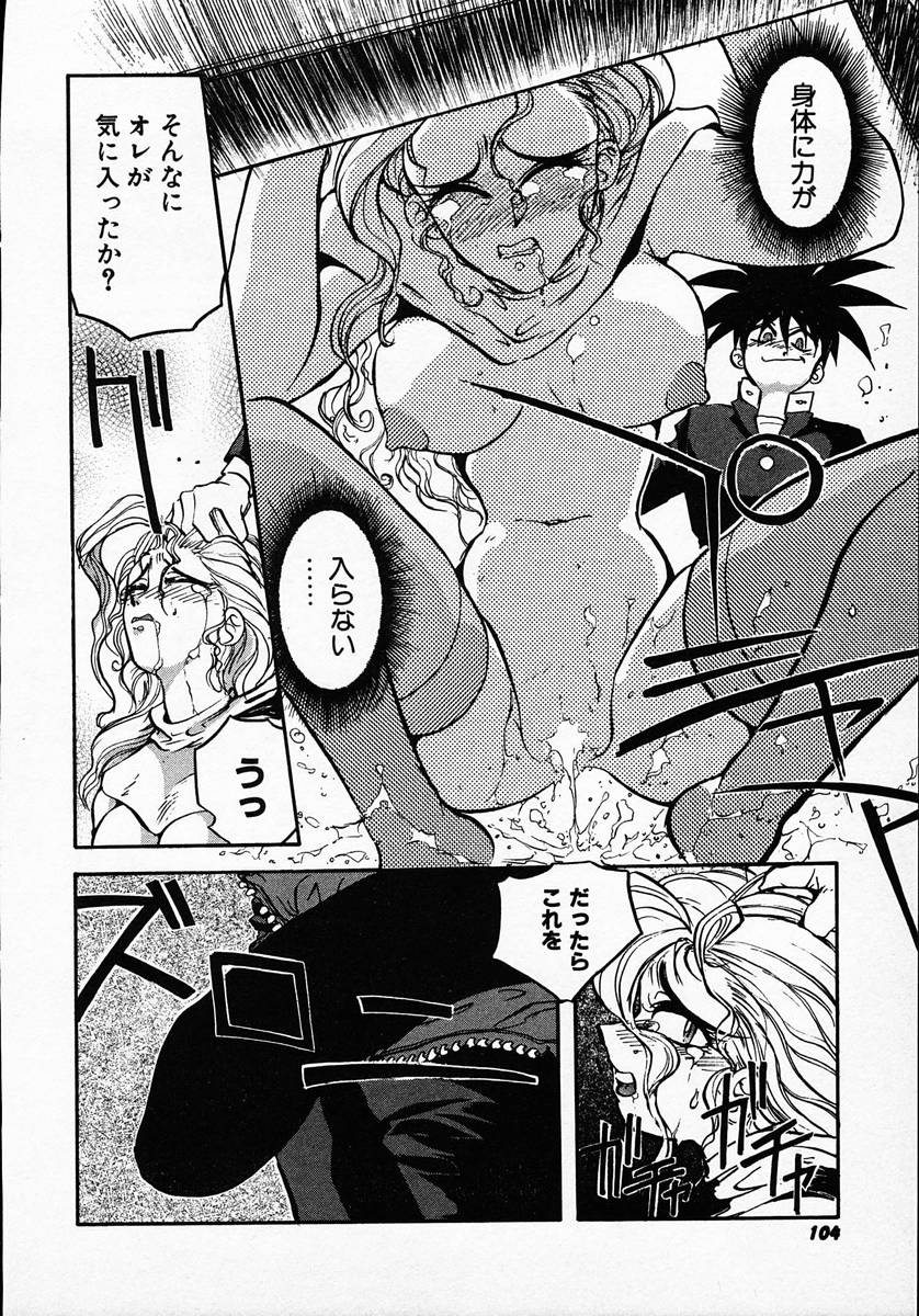 [マイケル原腸] 人間に言えない王子の事情。