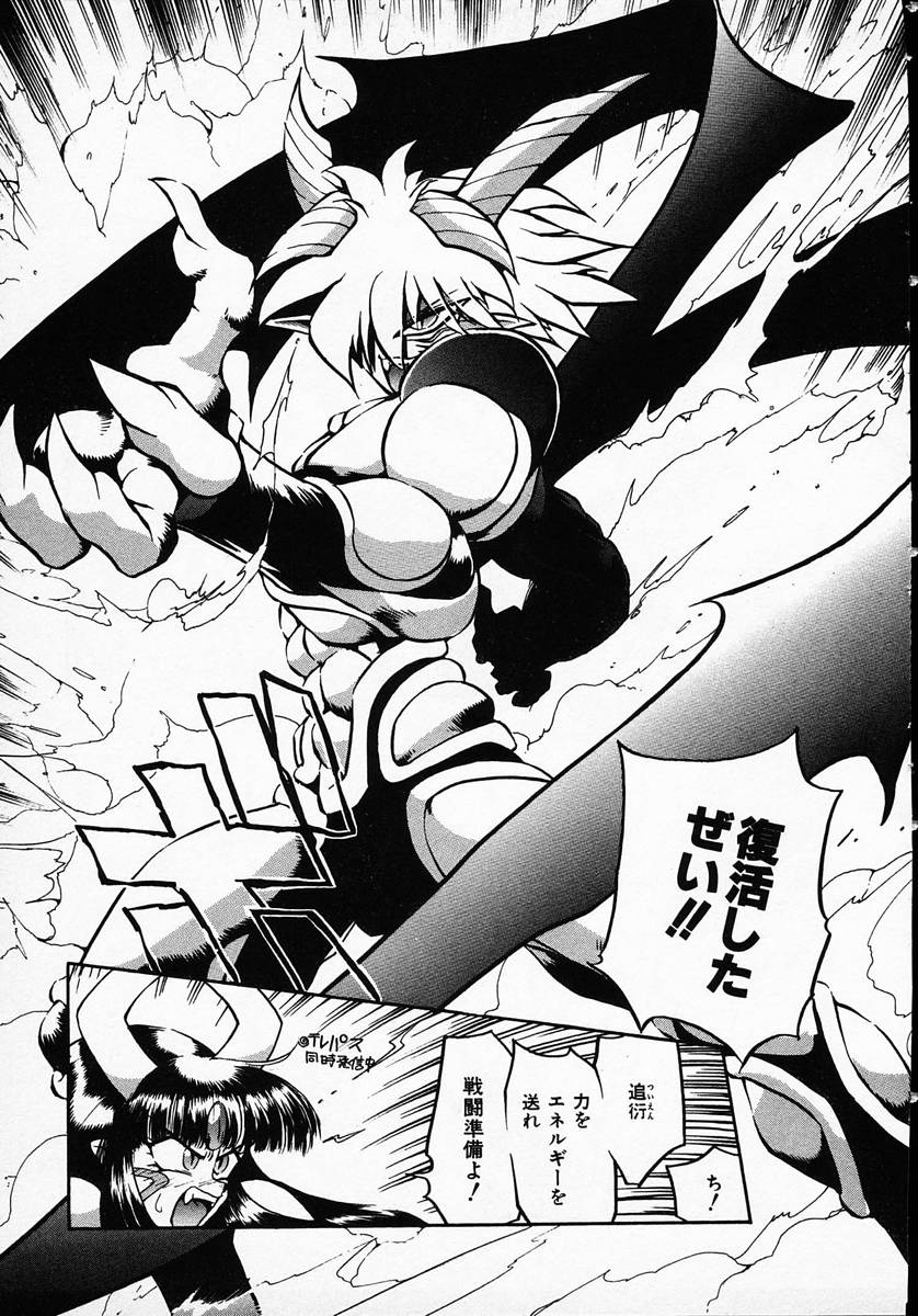 [マイケル原腸] 人間に言えない王子の事情。