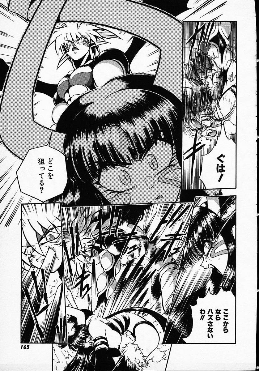 [マイケル原腸] 人間に言えない王子の事情。