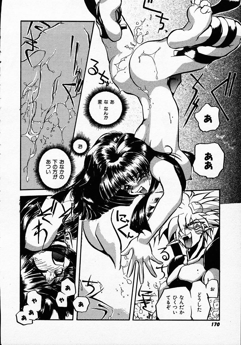 [マイケル原腸] 人間に言えない王子の事情。