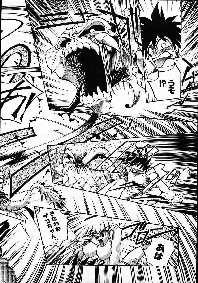 [マイケル原腸] 人間に言えない王子の事情。