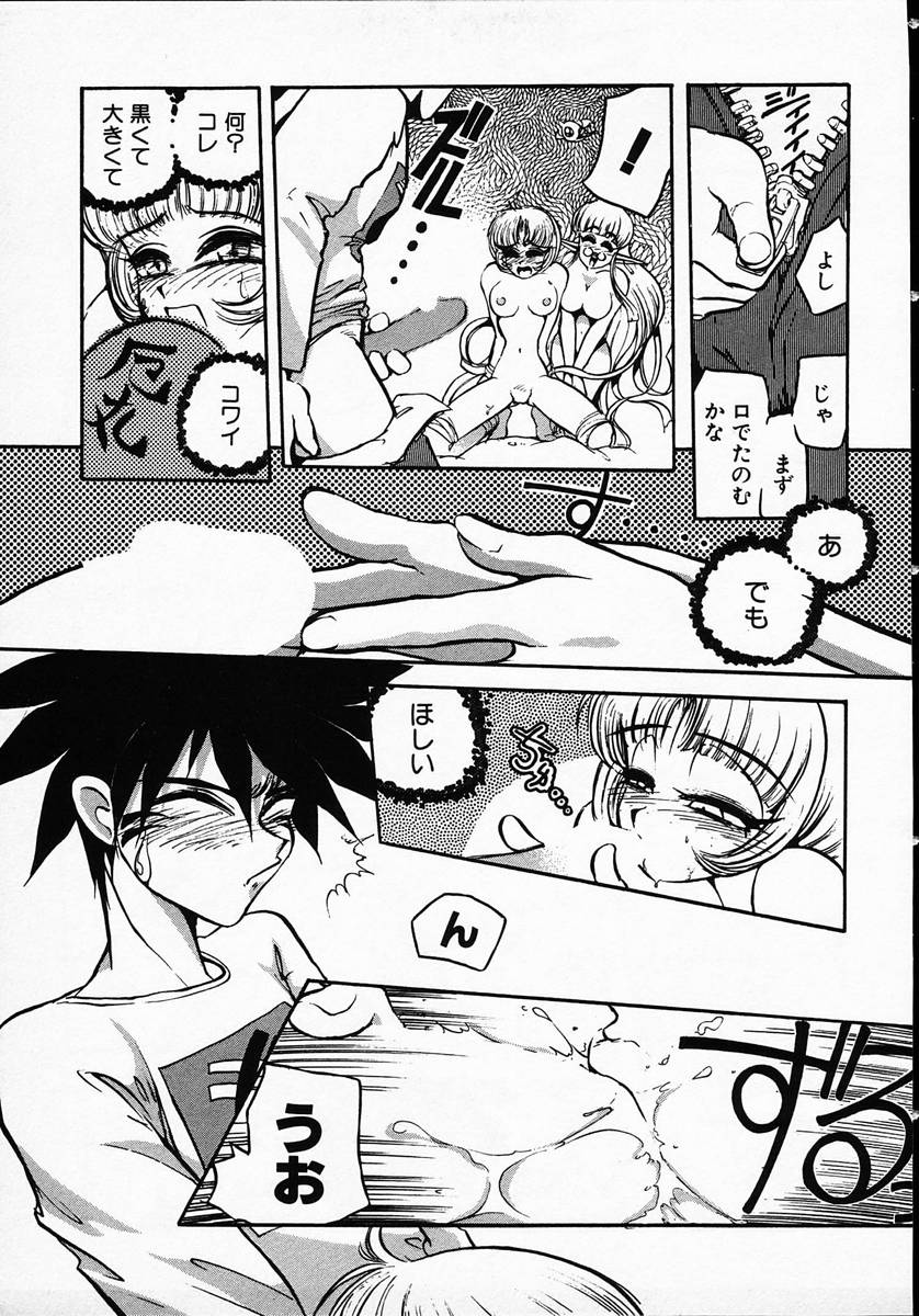 [マイケル原腸] 人間に言えない王子の事情。