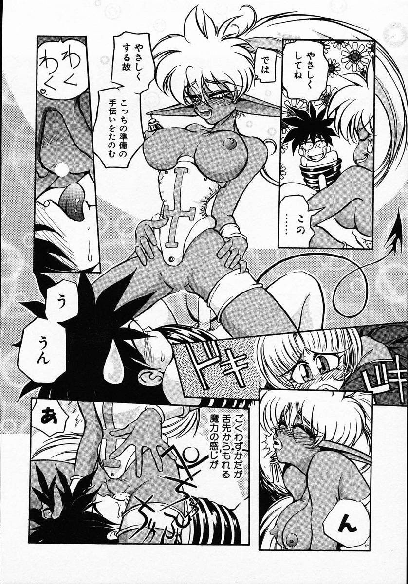 [マイケル原腸] 人間に言えない王子の事情。