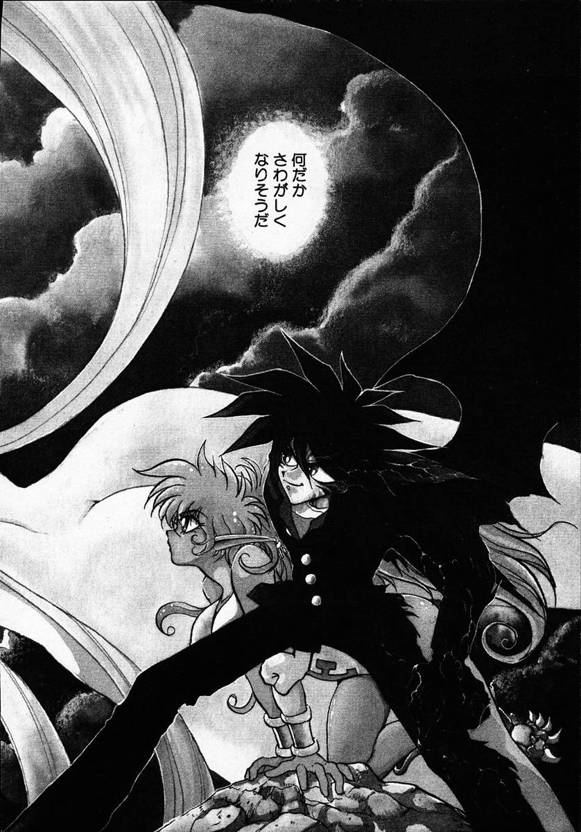 [マイケル原腸] 人間に言えない王子の事情。