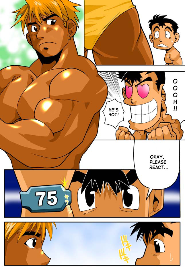 [我武者ら! (中田春平)] DIVE/P [英訳] [DL版]