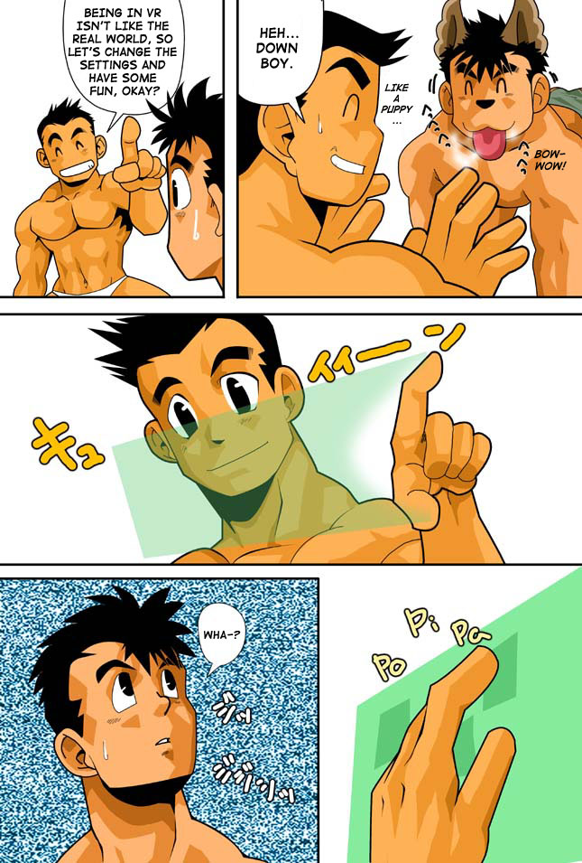 [我武者ら! (中田春平)] DIVE/P [英訳] [DL版]