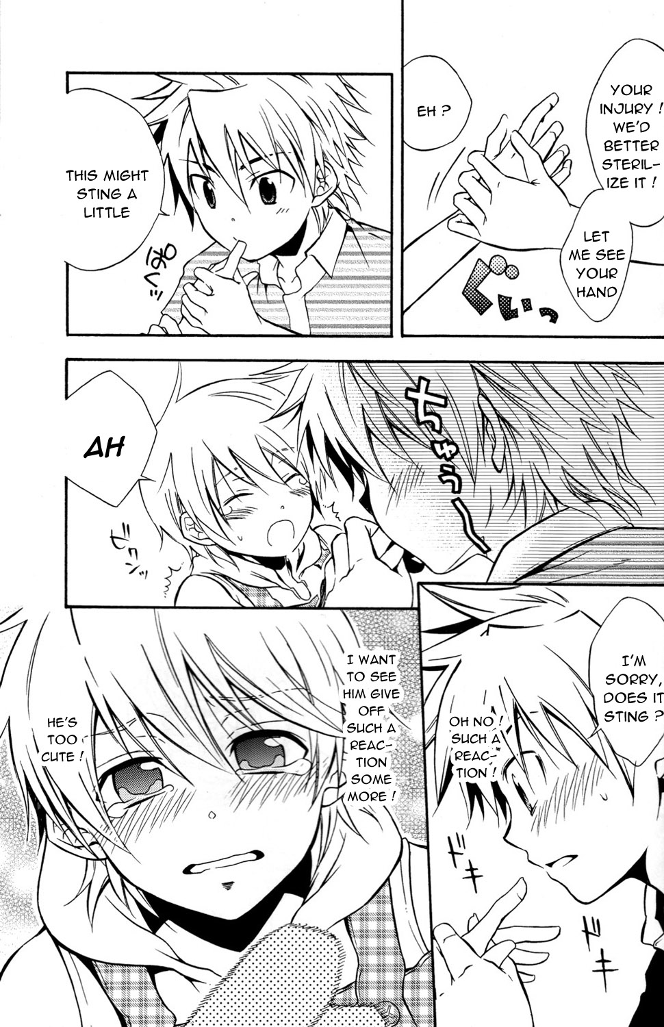 【志摩恭介】愛愛（翻訳）