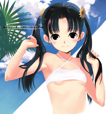 【カワタヒサシ】R-youアートコレクション2