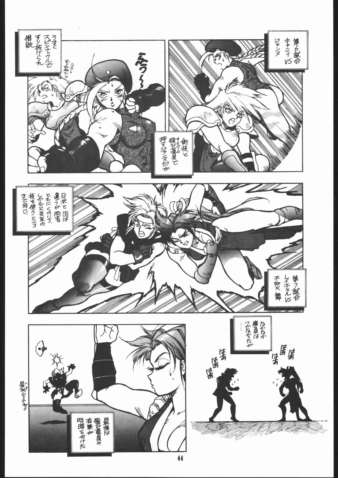 (C45) [まるちゅう製作 (ISUTOSHI)] Maruchuu Seisaku Turbo Remix (よろず)