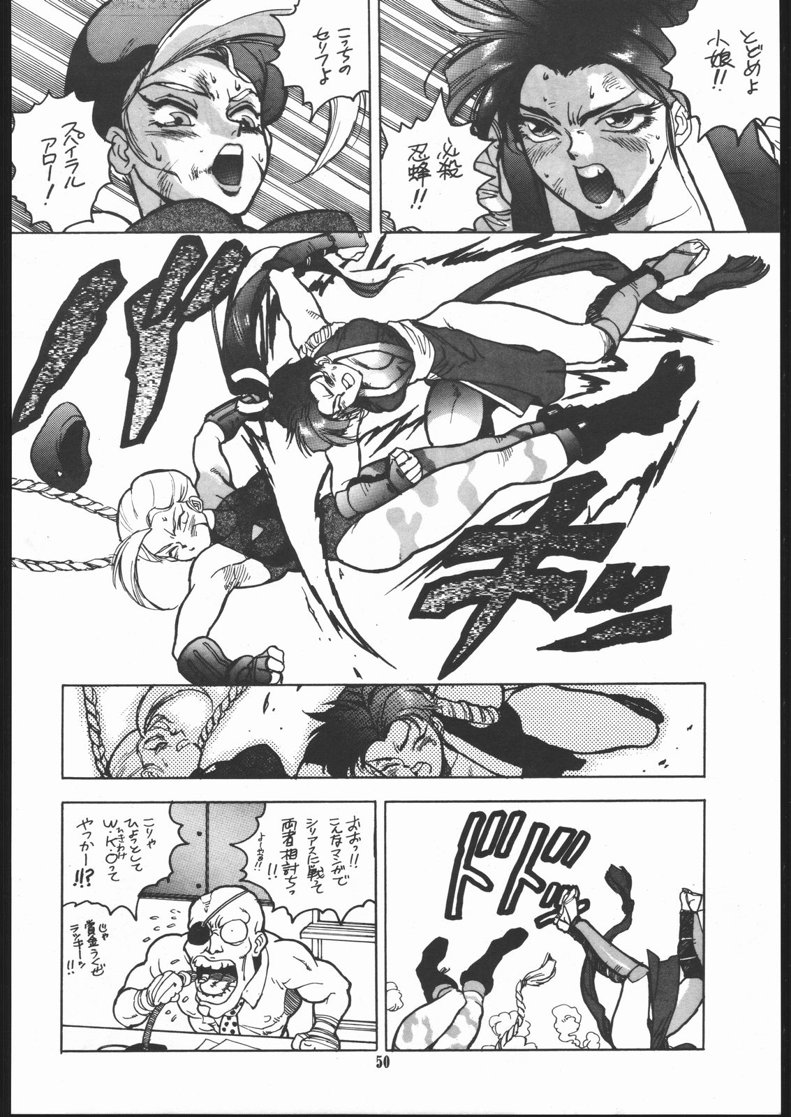 (C45) [まるちゅう製作 (ISUTOSHI)] Maruchuu Seisaku Turbo Remix (よろず)