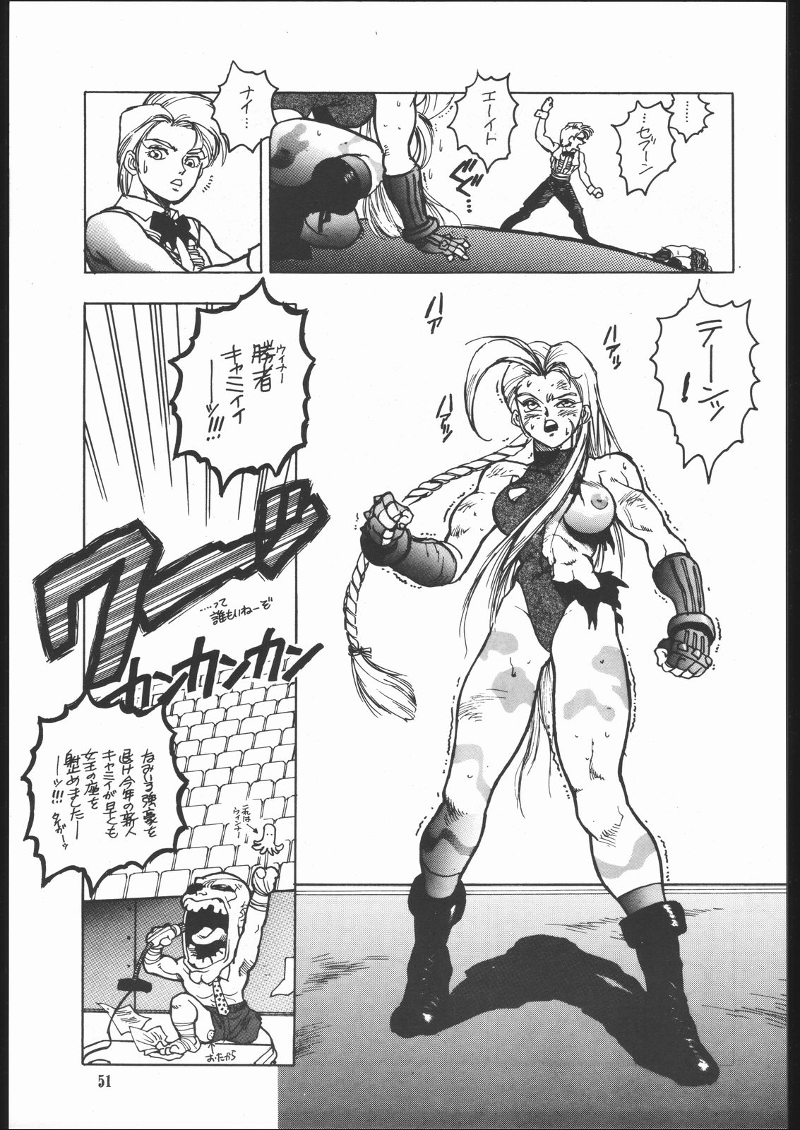 (C45) [まるちゅう製作 (ISUTOSHI)] Maruchuu Seisaku Turbo Remix (よろず)