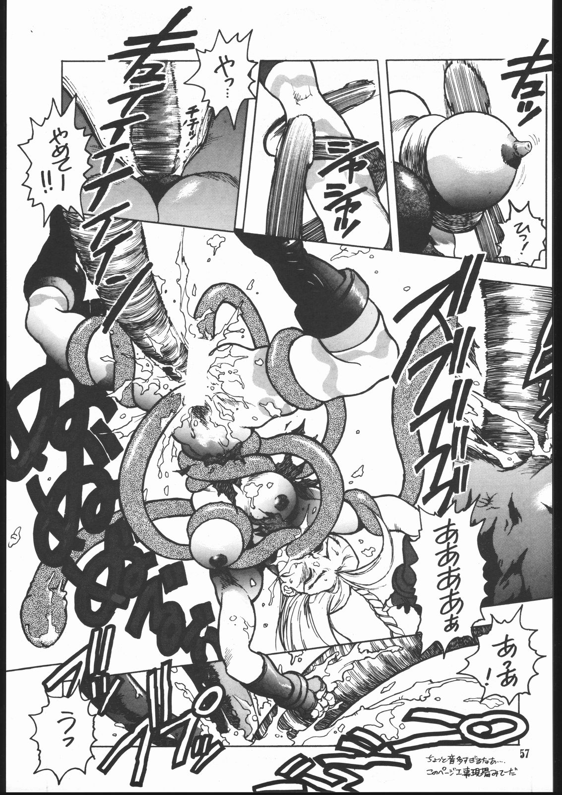 (C45) [まるちゅう製作 (ISUTOSHI)] Maruchuu Seisaku Turbo Remix (よろず)