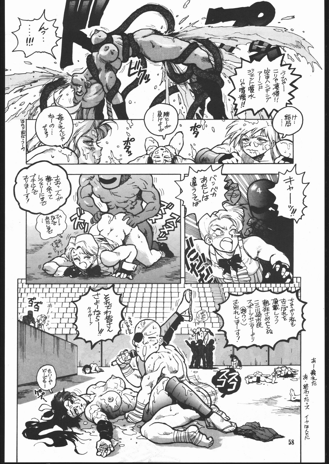 (C45) [まるちゅう製作 (ISUTOSHI)] Maruchuu Seisaku Turbo Remix (よろず)