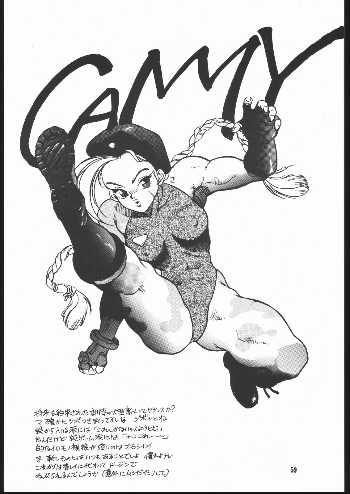 (C45) [まるちゅう製作 (ISUTOSHI)] Maruchuu Seisaku Turbo Remix (よろず)