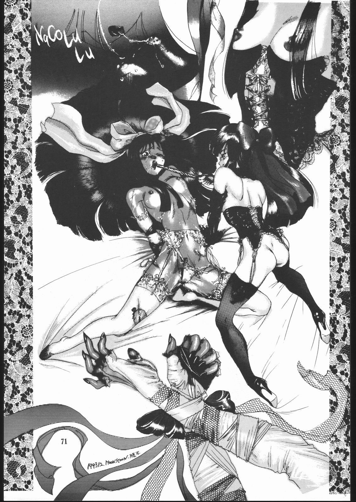 (C45) [まるちゅう製作 (ISUTOSHI)] Maruchuu Seisaku Turbo Remix (よろず)