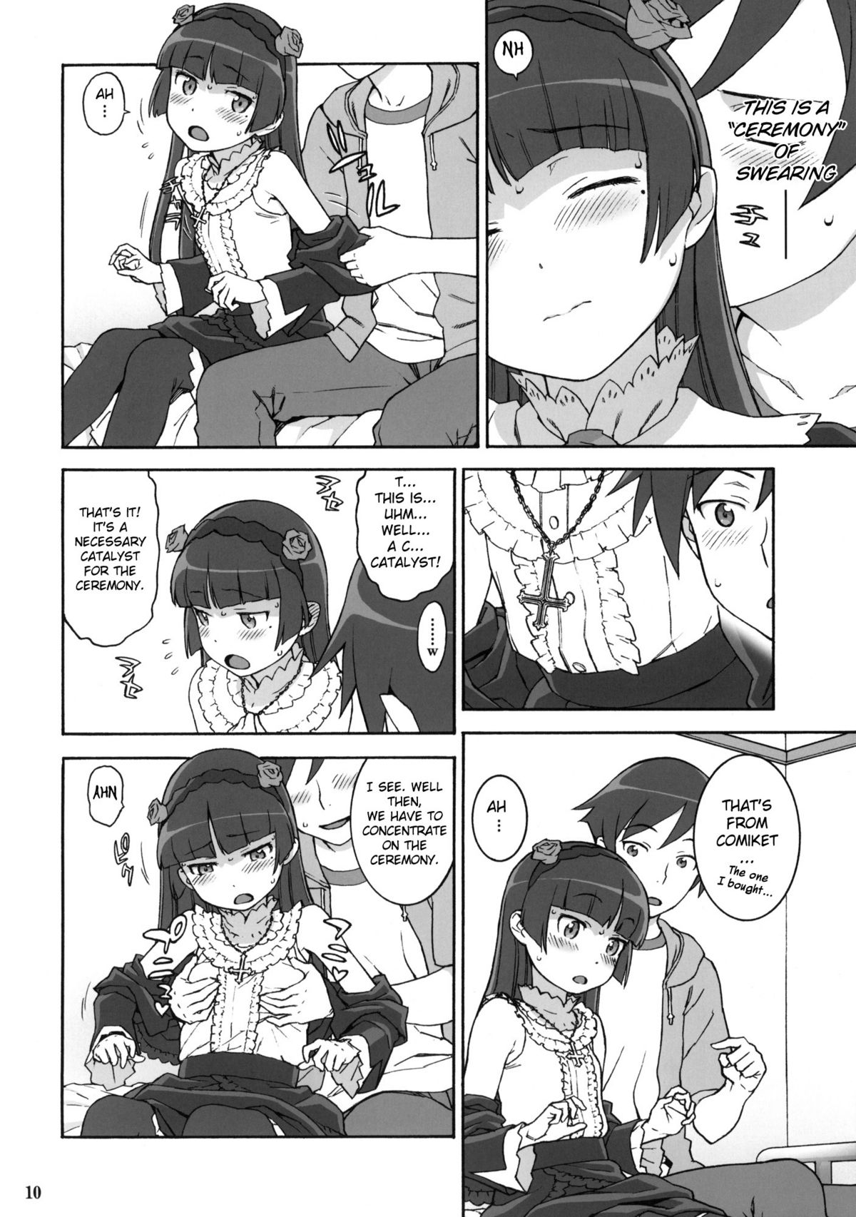 (C79) [DECOッパチ (ヒヂリレイ)] SWEET＊CURSE (俺の妹がこんなに可愛いわけがない) [英訳]