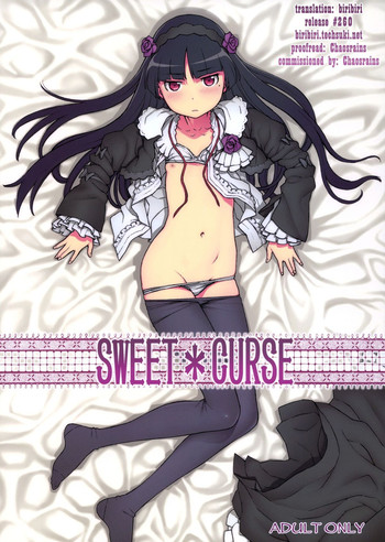 (C79) [DECOッパチ (ヒヂリレイ)] SWEET＊CURSE (俺の妹がこんなに可愛いわけがない) [英訳]