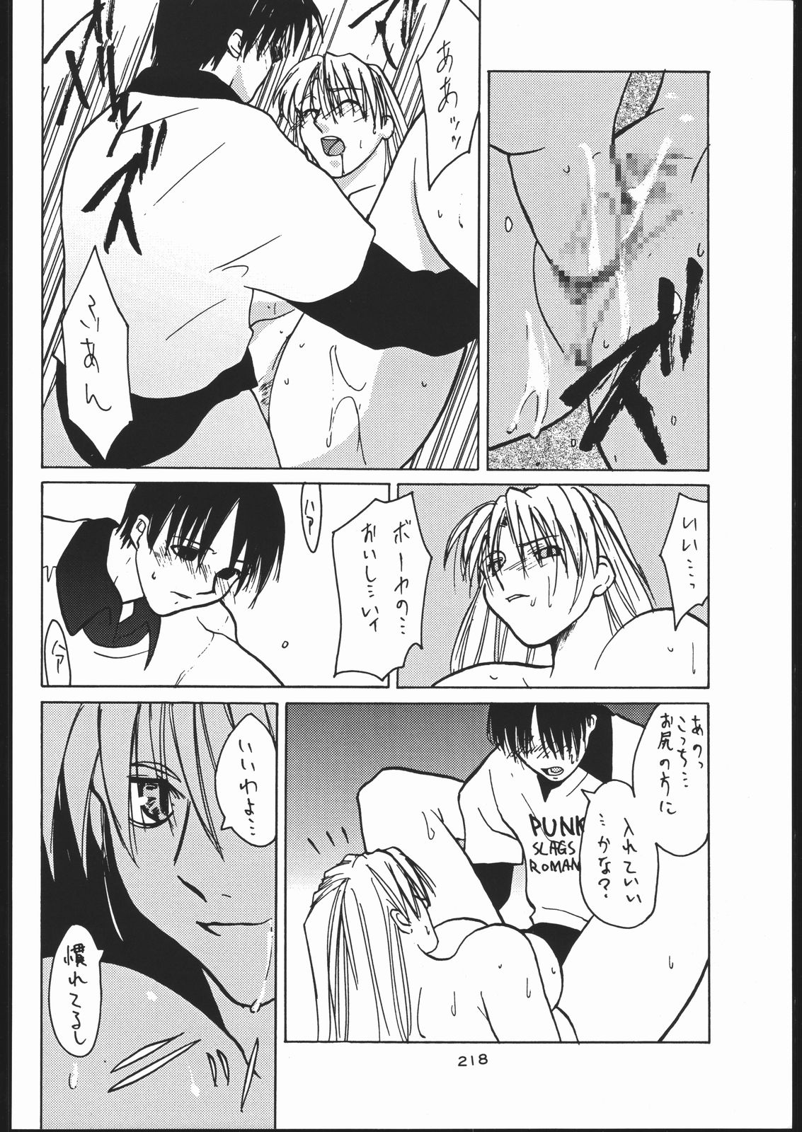 (C52) [釣りキチ同盟 (梅玉奈部)] 御家人NanDemoｰR