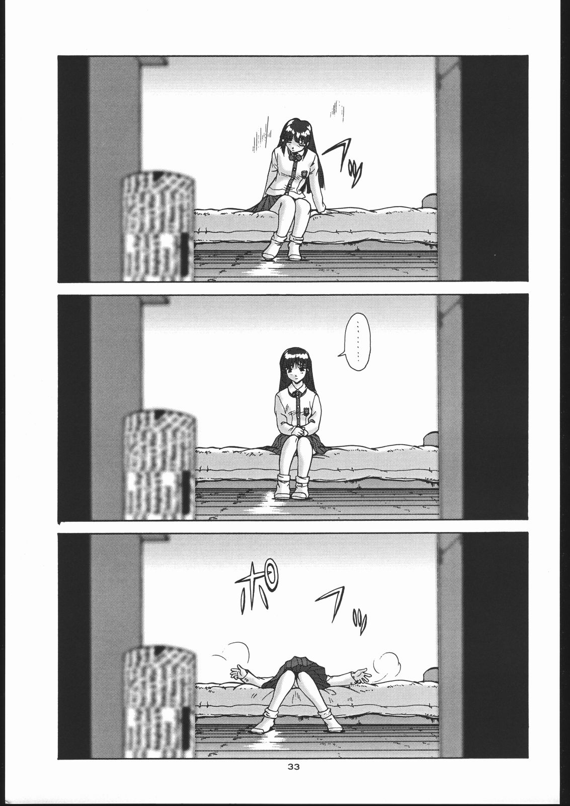 (C52) [釣りキチ同盟 (梅玉奈部)] 御家人NanDemoｰR