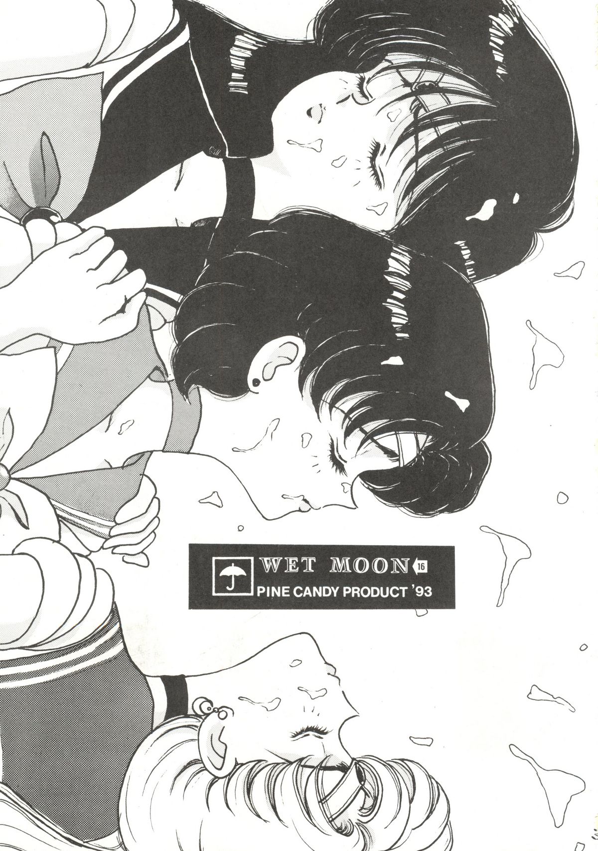[PINE CANDY] WET MOON (セーラームーン)