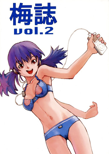 (サンクリ22) [才谷屋ウメ組 (才谷ウメタロウ)] 梅誌 vol.2