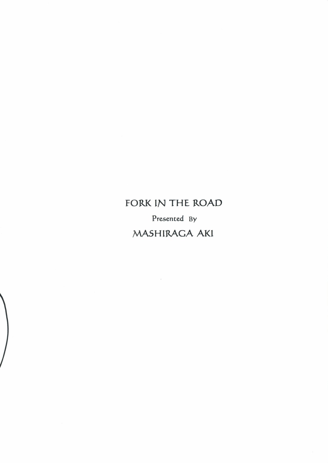 (C79) [ましら堂 (猿駕アキ)] FORK IN THE ROAD