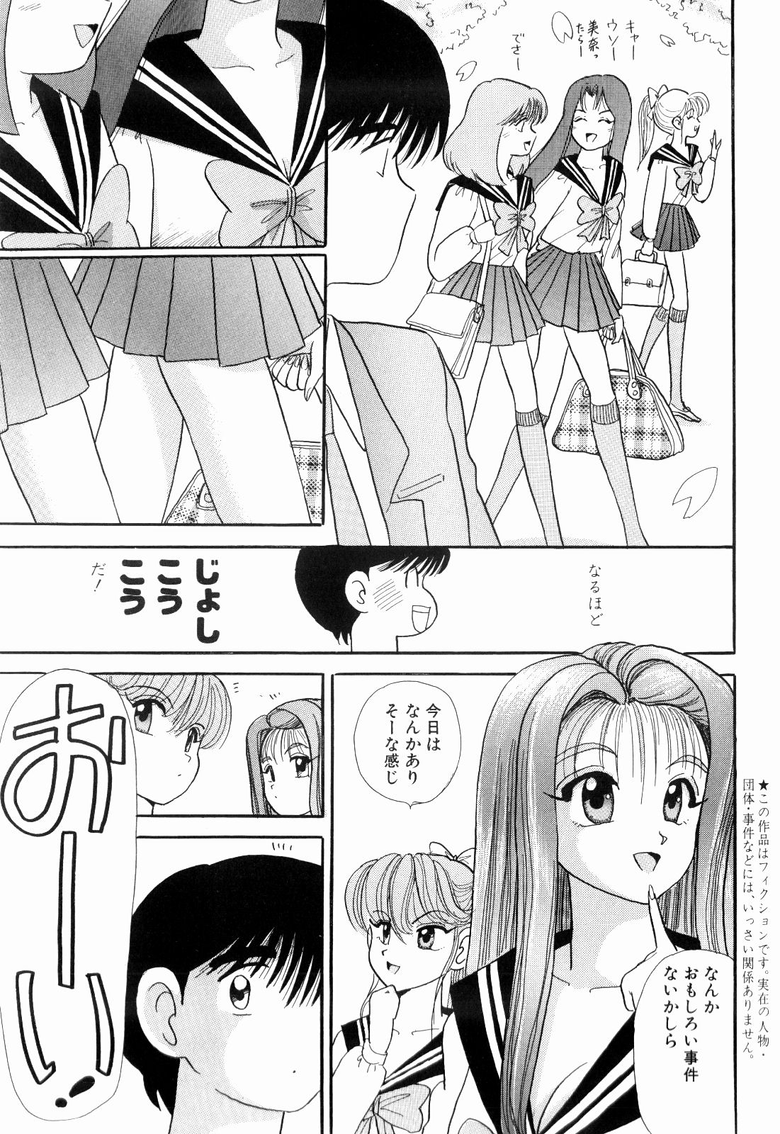柿本健二郎-倉石二里06（日本語）