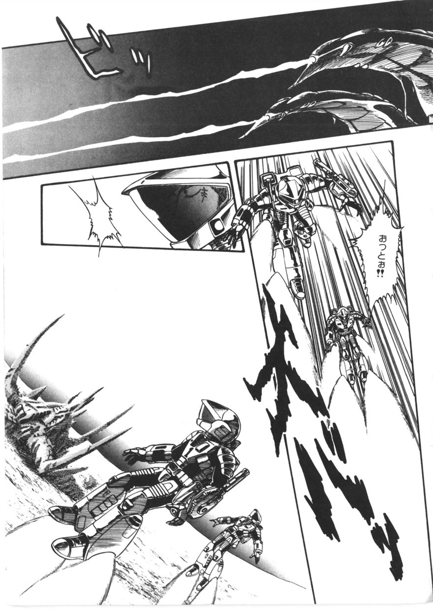 [寄生虫] 虚空からの挑戦