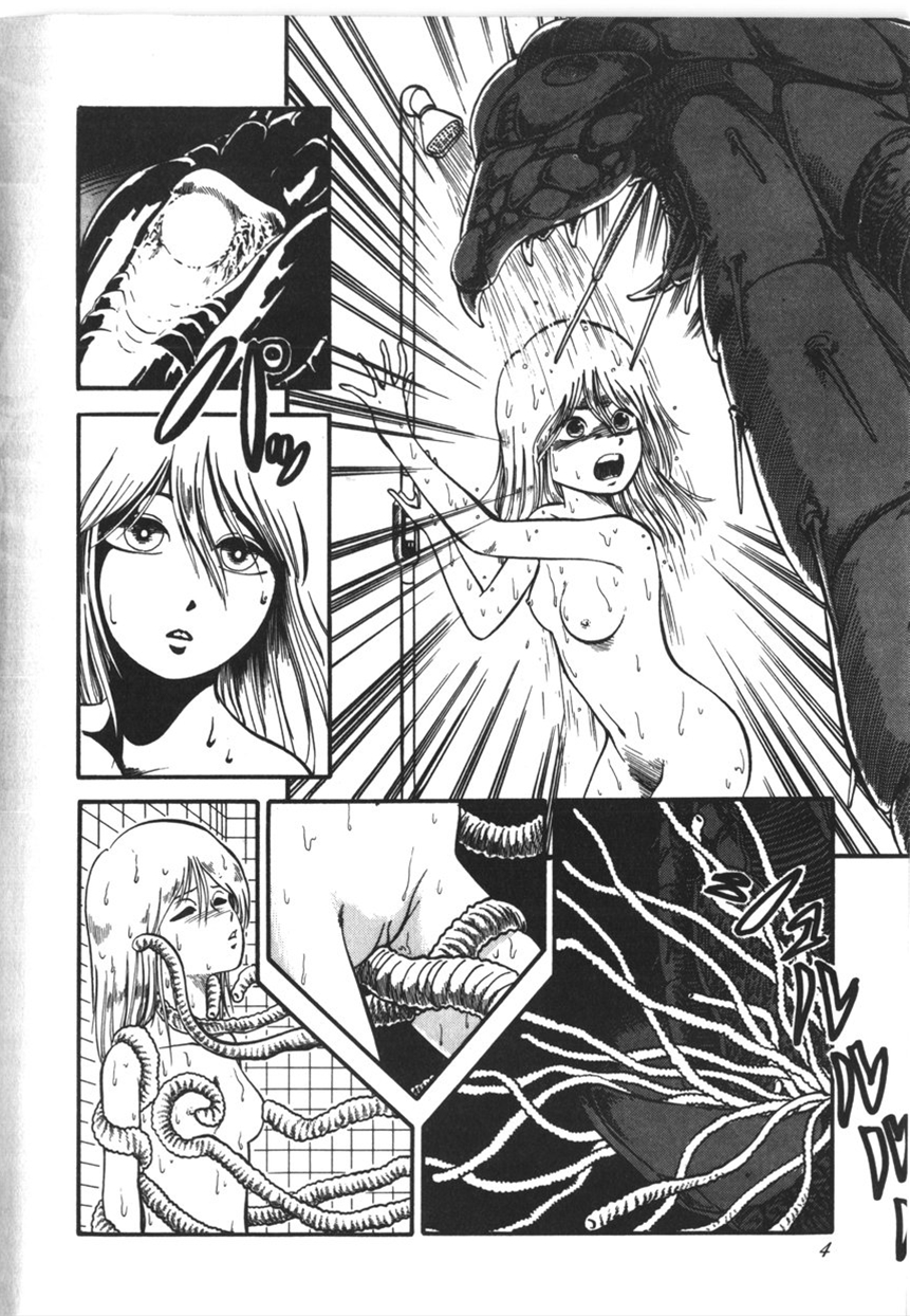 [寄生虫] 虚空からの挑戦