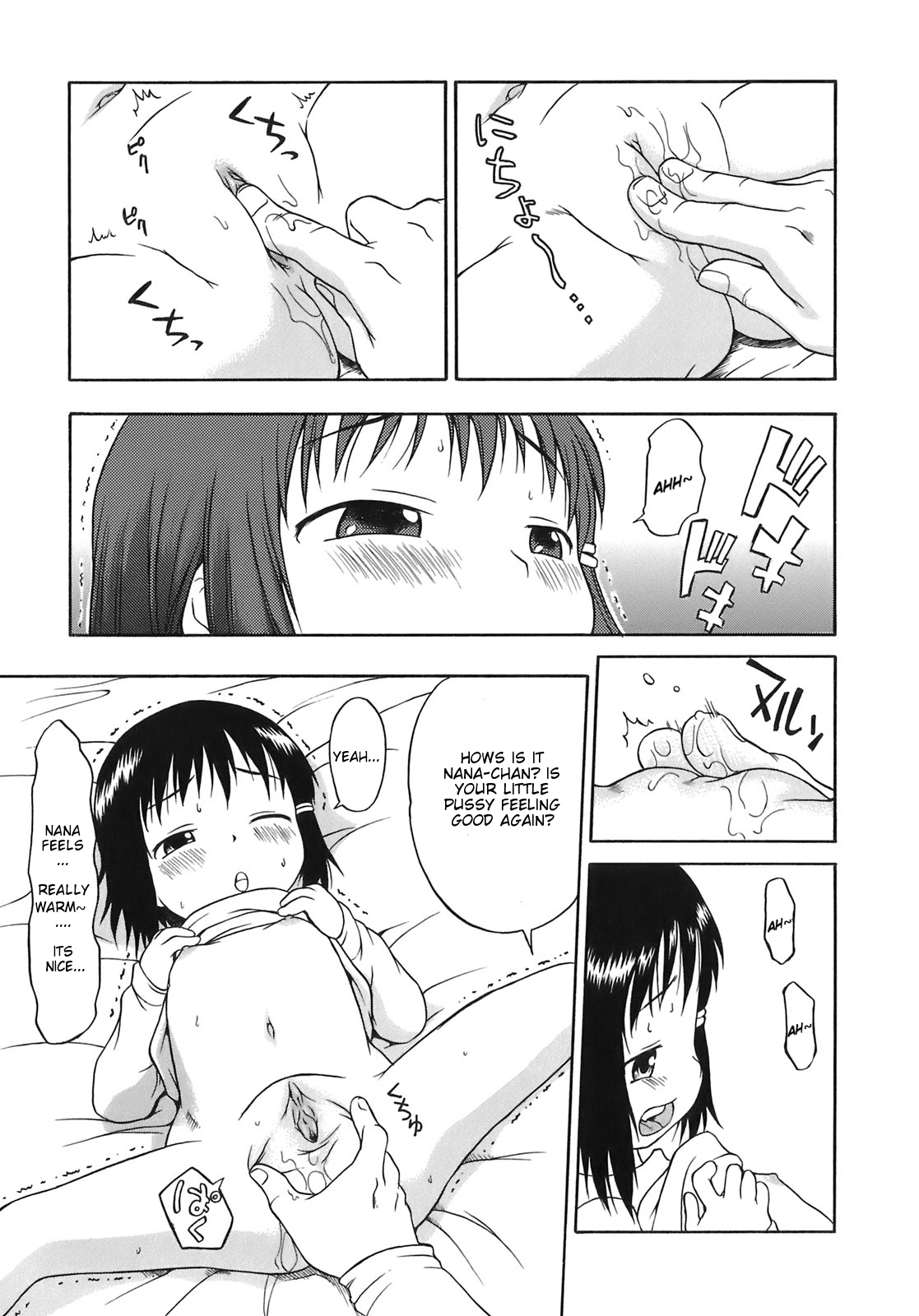[いさわのーり] 放課後仔猫 [英訳]