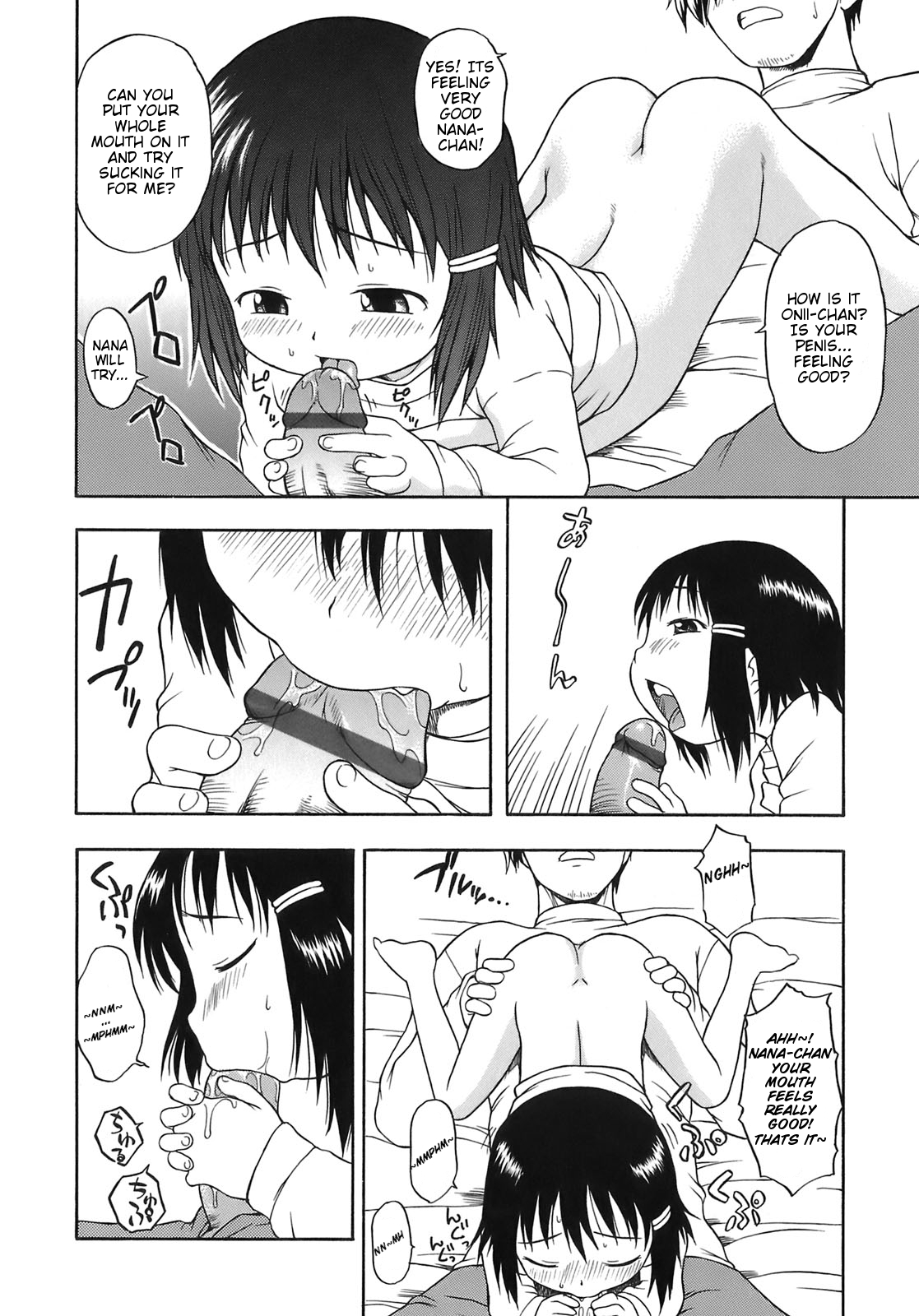 [いさわのーり] 放課後仔猫 [英訳]
