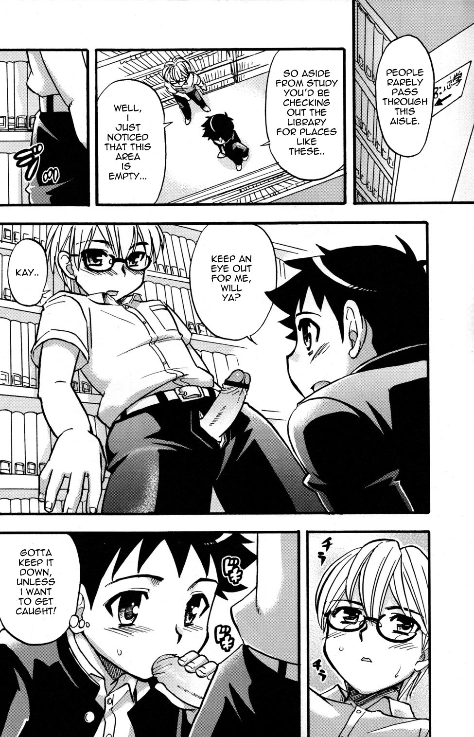 立花桃也-サマーラブライブラリー[ウィット訳]