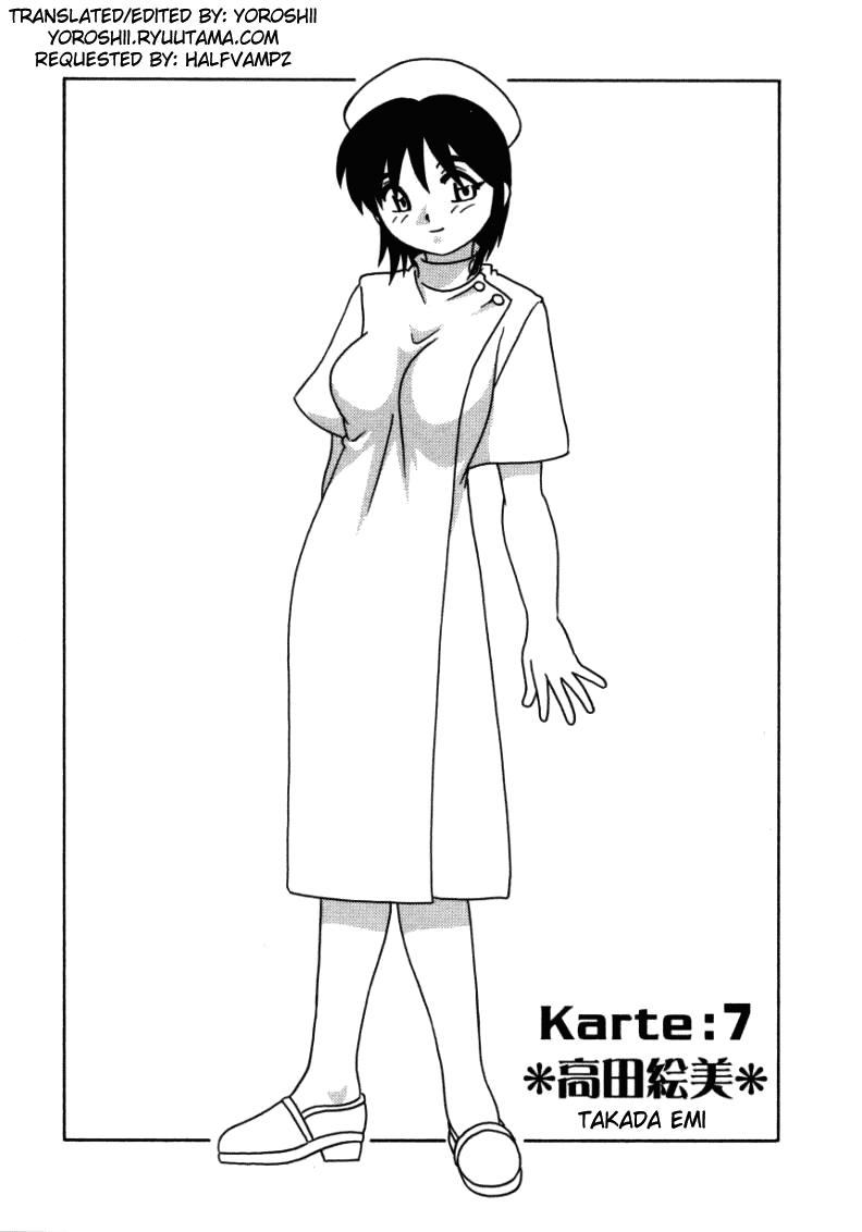 [O.RI] WHITE ANGEL [英訳]