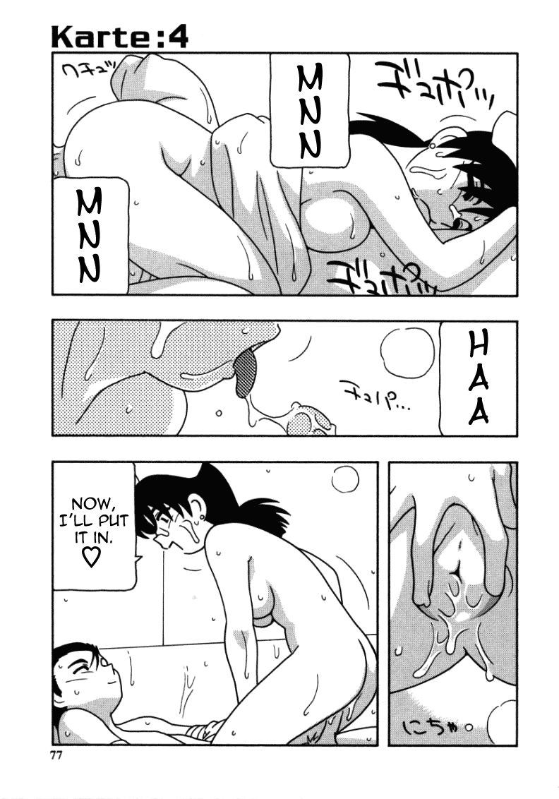 [O.RI] WHITE ANGEL [英訳]