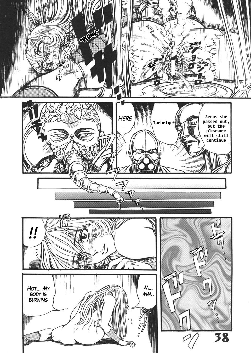 （C66）【ダイナマイトハニー（マチガイタ等）】ジャンプダイナマイトVol.3【理由のないクリスタルボーイ】【英語】