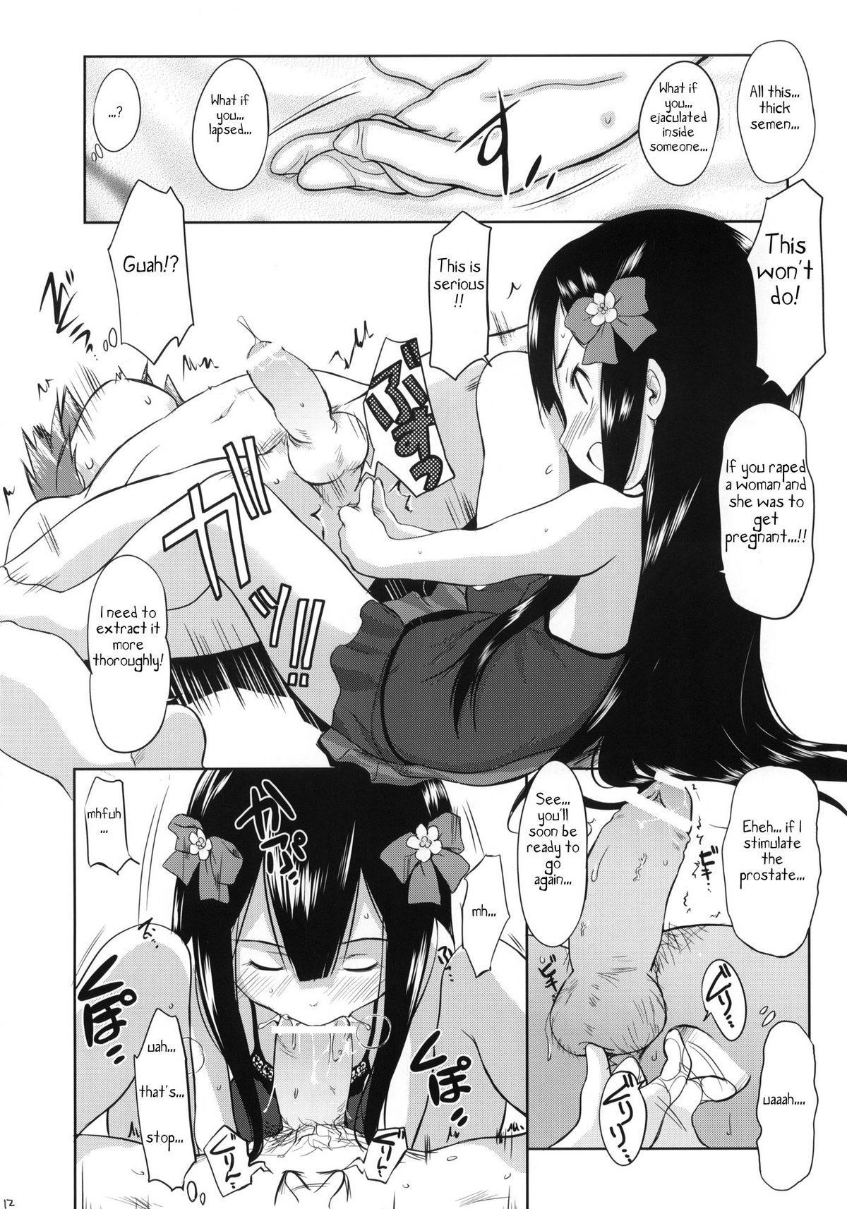 (C79) [わんちょ家 (わんちょ)] 妹はみんなお兄ちゃんが好き! [英訳]