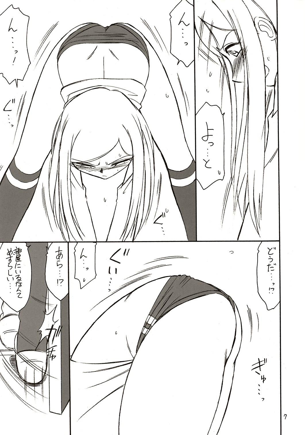 (C67) [EINSATZ GRUPPE (チャーリーにしなか)] B-2 H・i・M・E (舞-HiME)