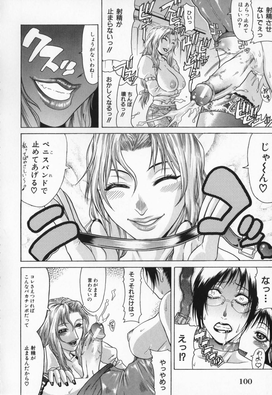 [ぐら乳頭] エスケープ