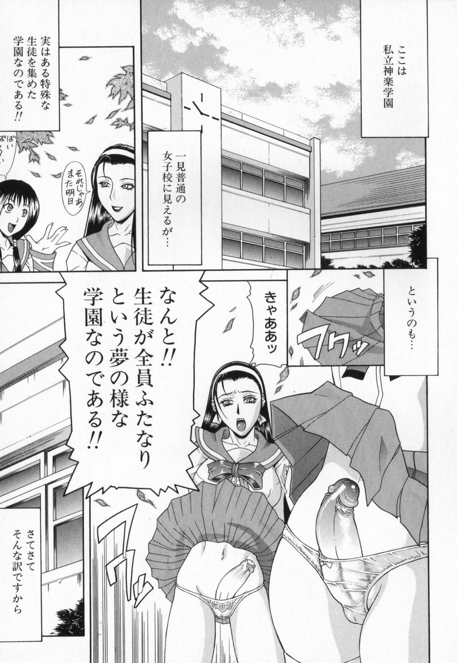 [ぐら乳頭] エスケープ