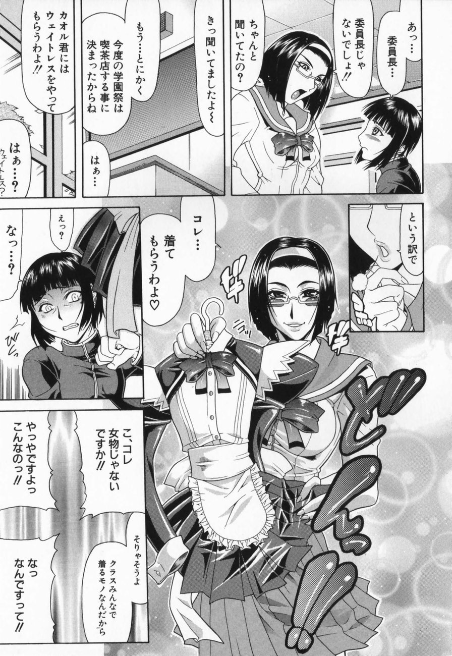 [ぐら乳頭] エスケープ