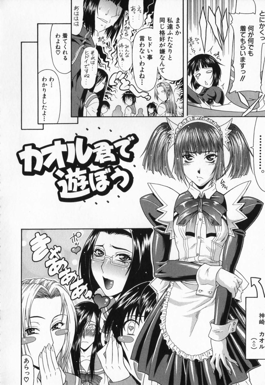 [ぐら乳頭] エスケープ