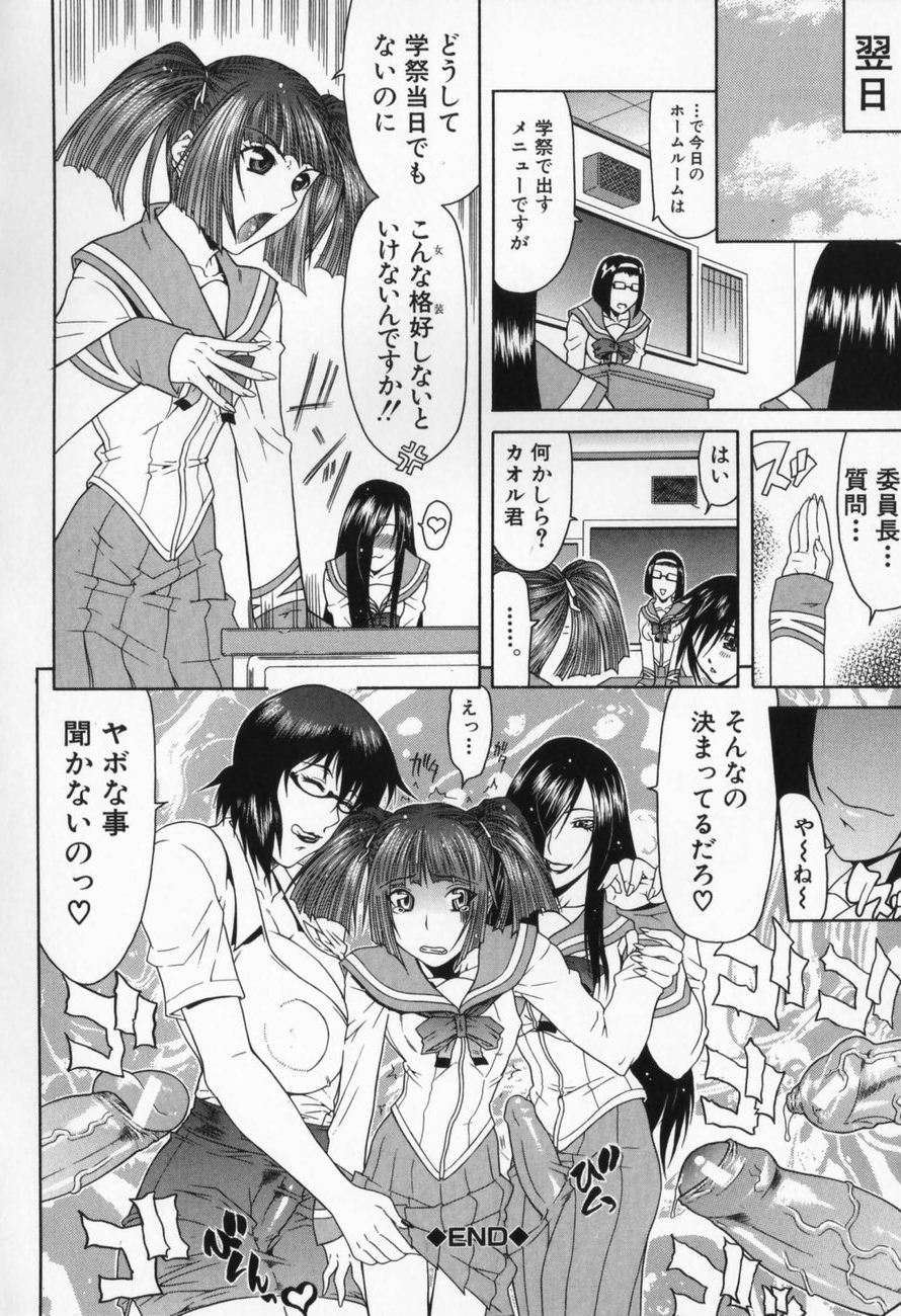 [ぐら乳頭] エスケープ