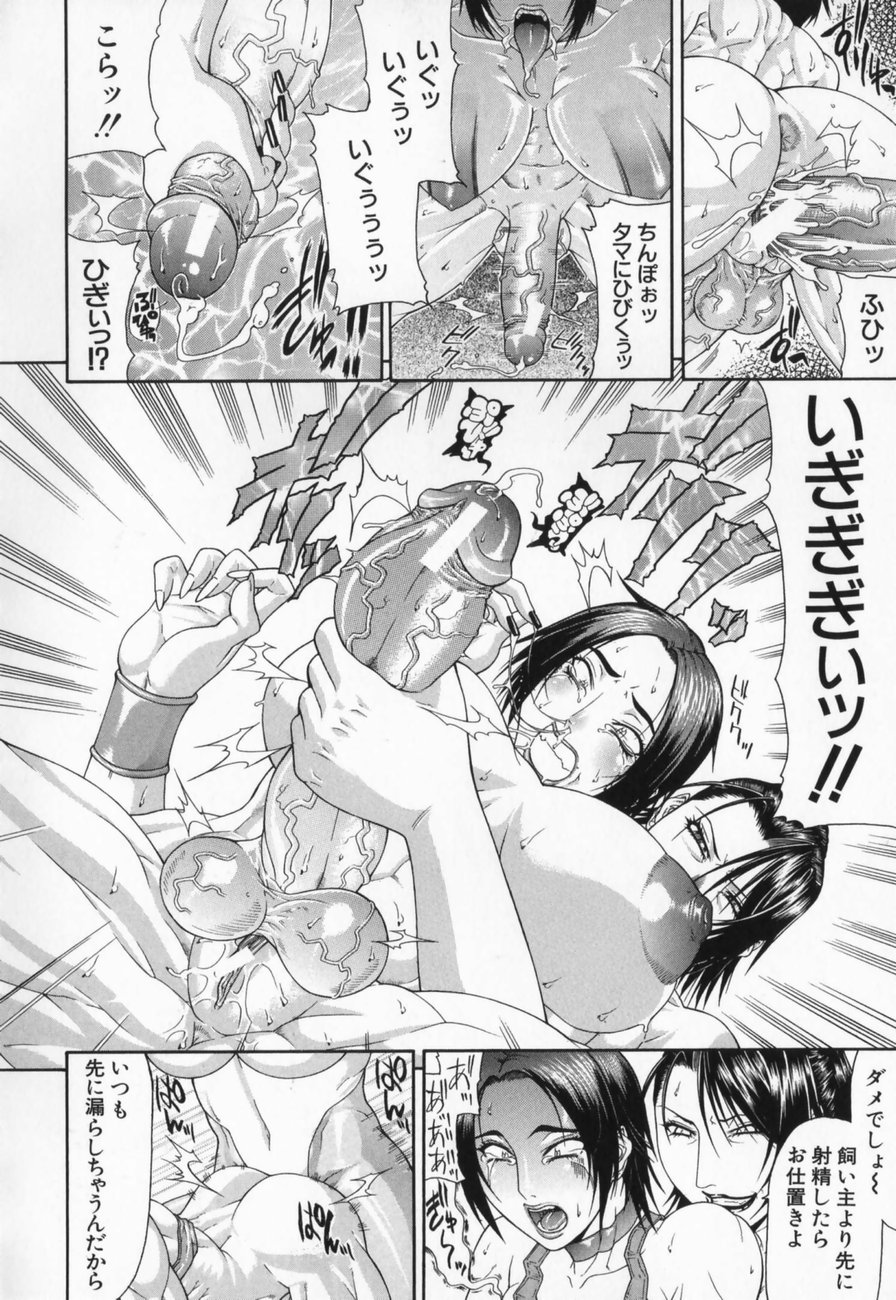 [ぐら乳頭] エスケープ